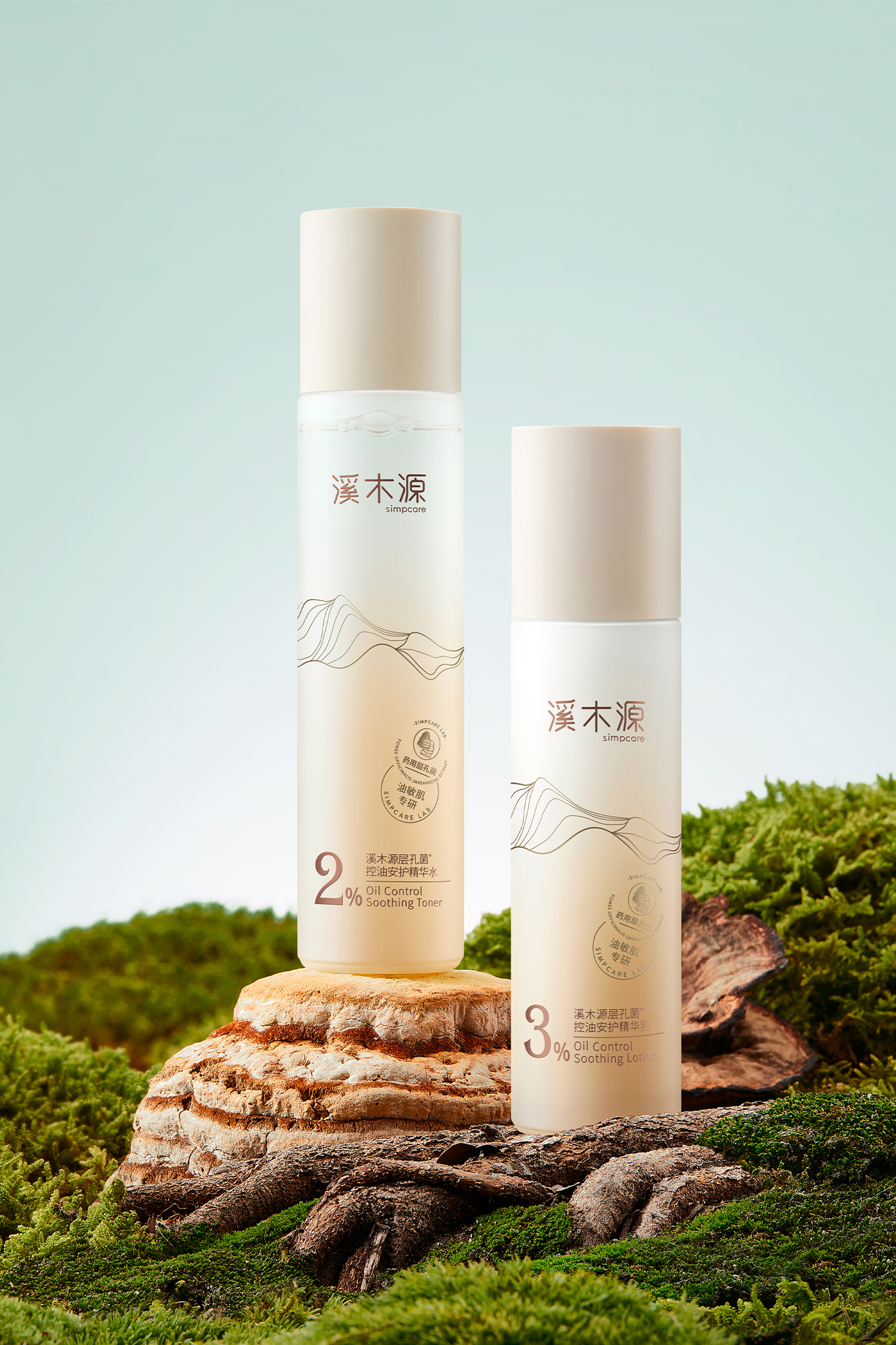 配图3:溪木源层孔菌控油安护水乳.jpg 配图3:溪木源层孔菌控油安护水乳.jpg