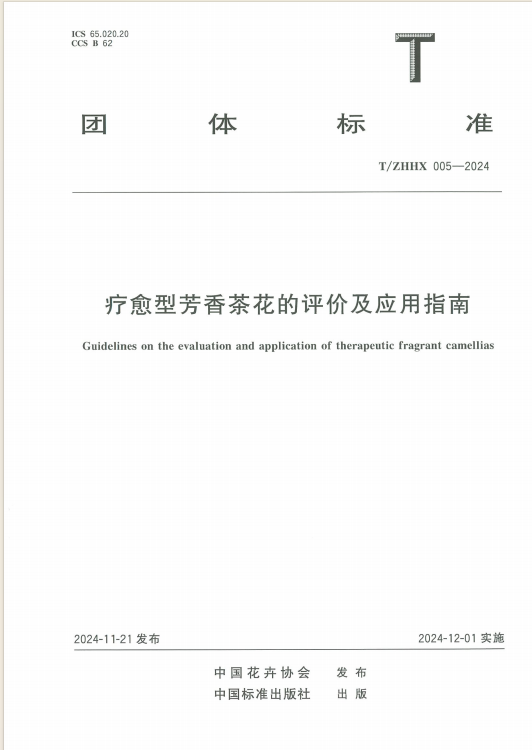 微信图片_20250213141141.png