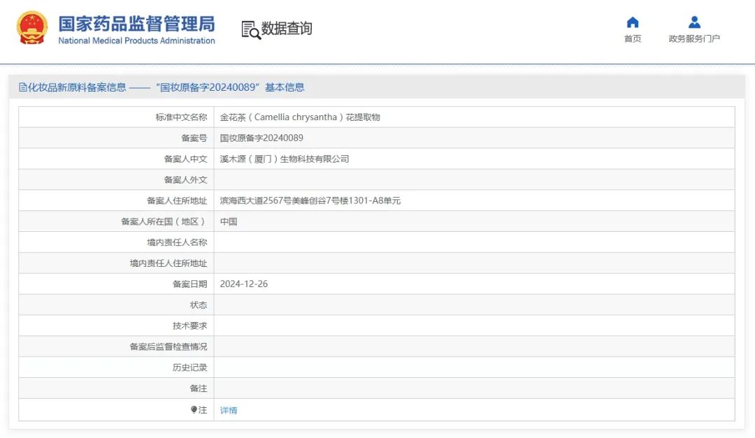 微信图片_20250213141128.jpg