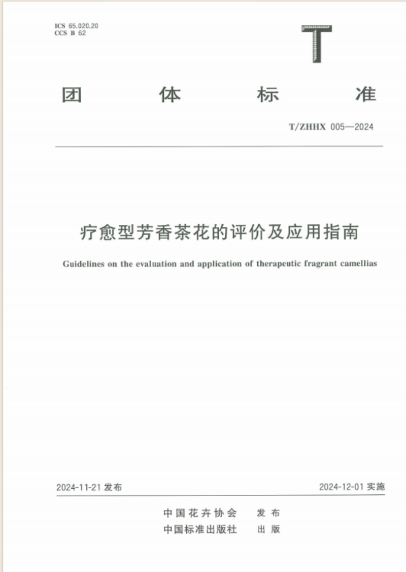微信图片_20250213141141.png