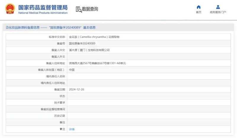 微信图片_20250213141128.jpg