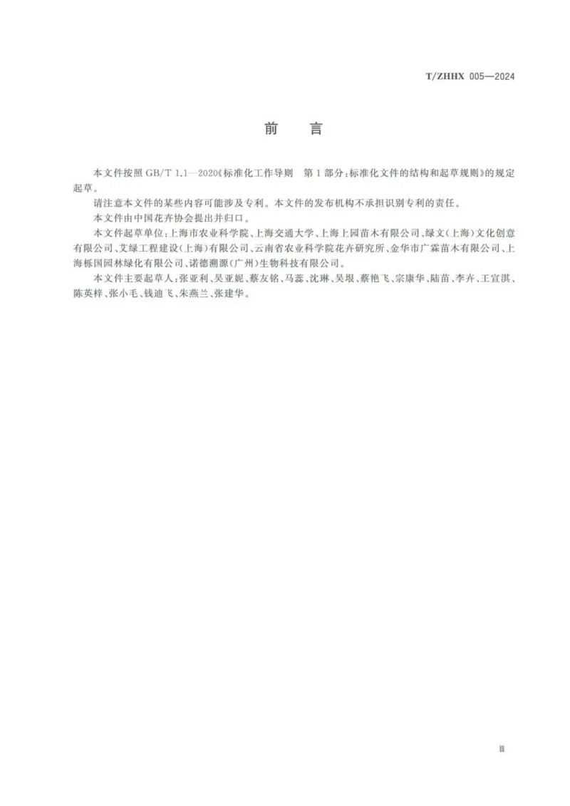 微信图片_20250213141145.jpg