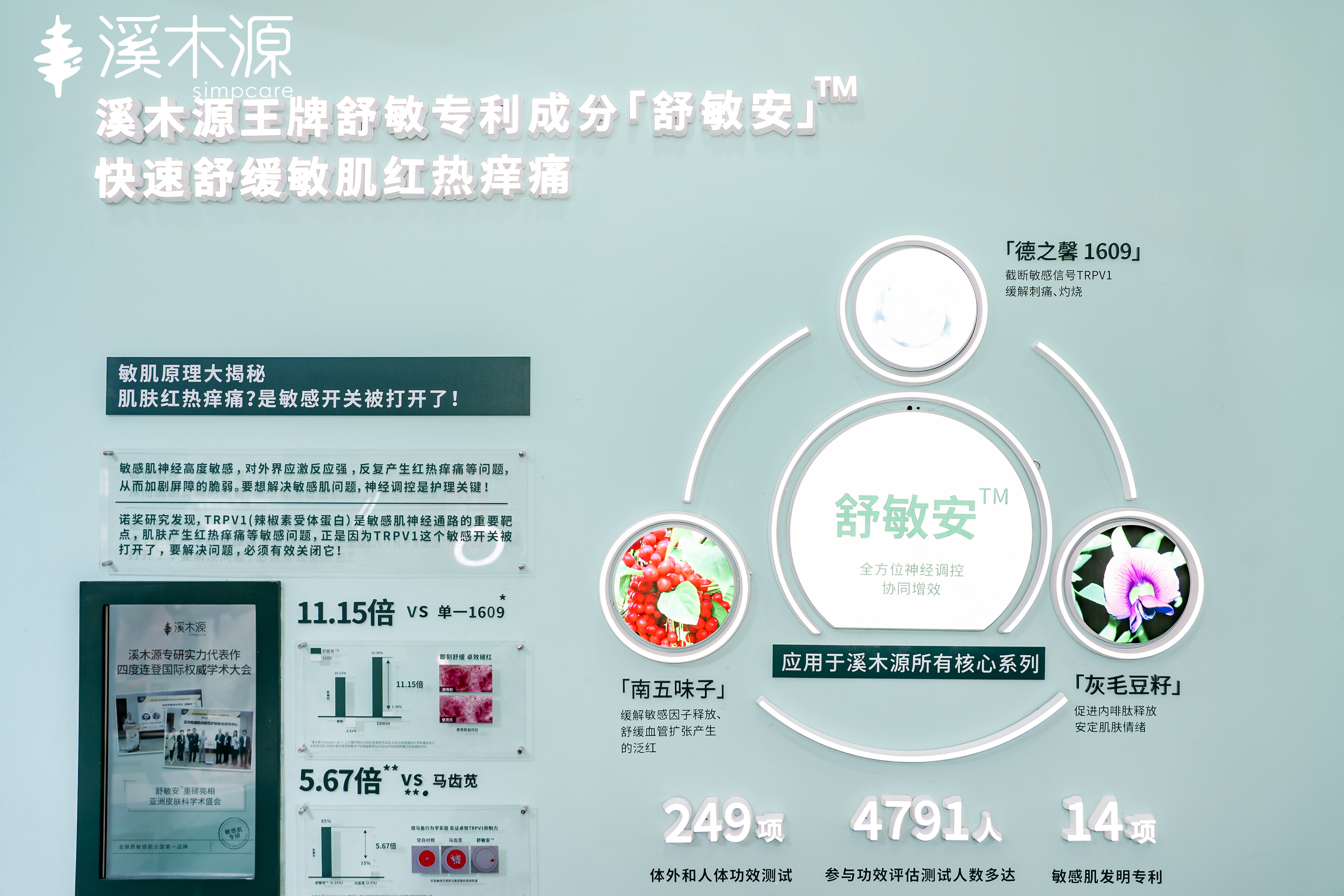 美博会1.jpg