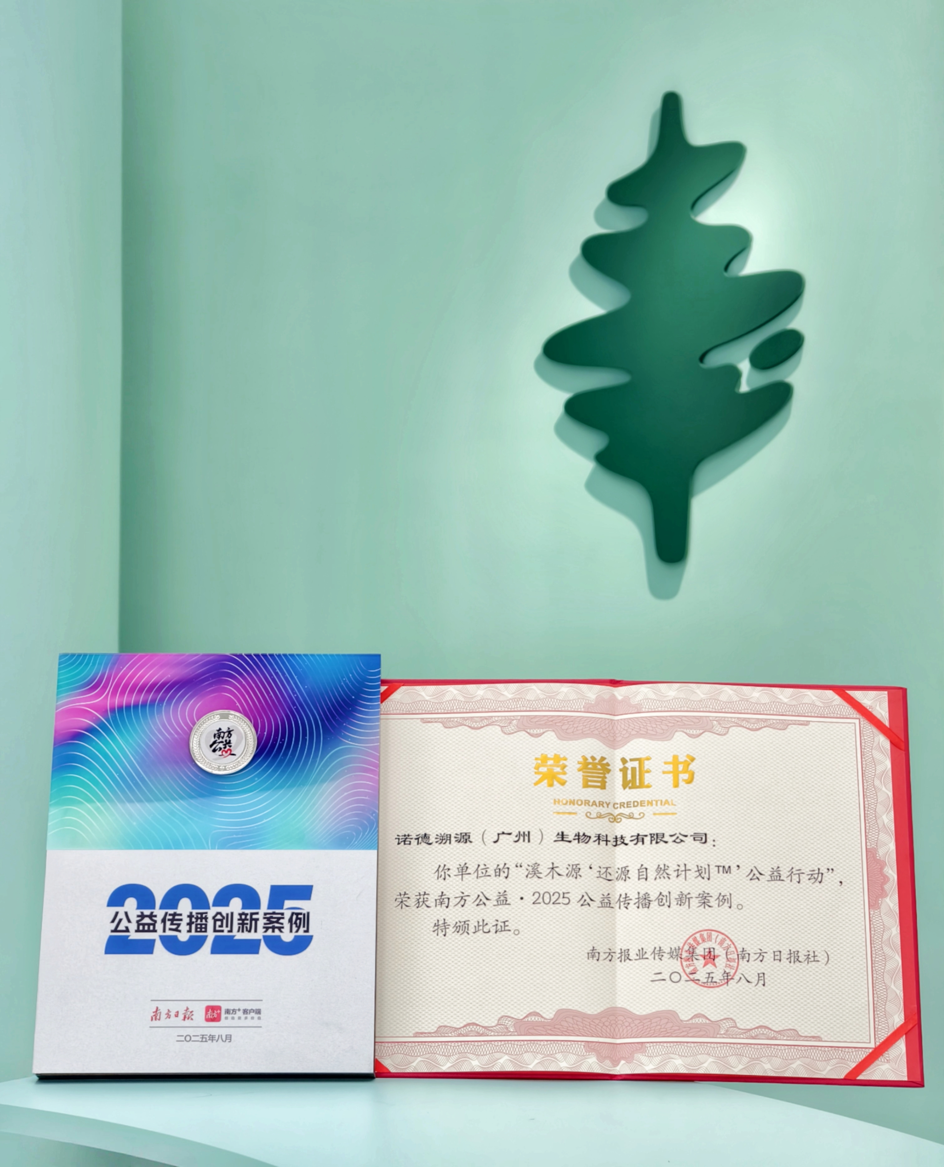 微信图片_2025-09-05_102328_361.jpg