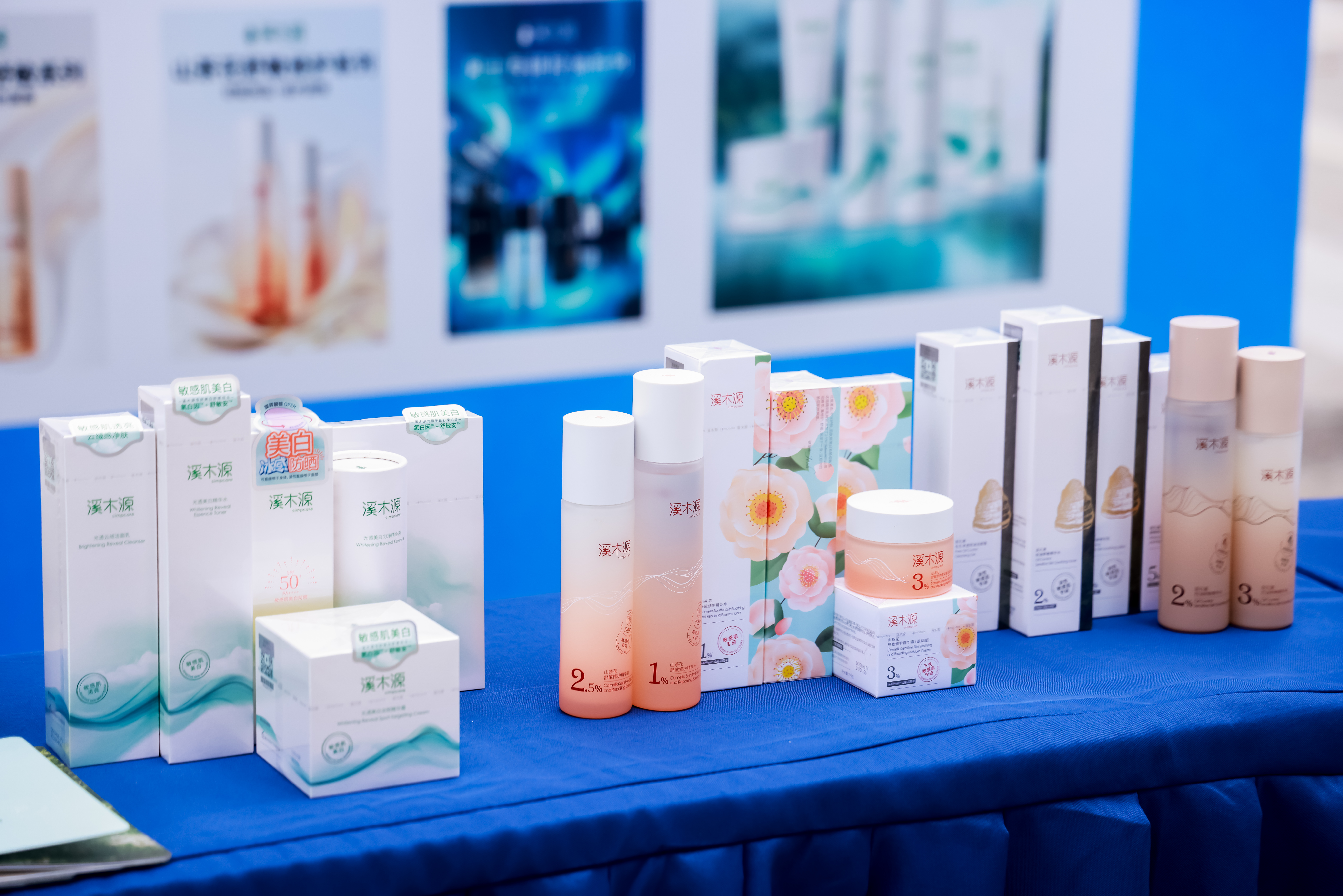 天河区高质量发展大会-2.jpg
